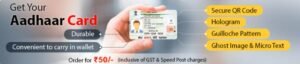 PVC Aadhar Card Online Order Kaise Kare: प्लास्टिक आधार कार्ड कैसे अप्लाई करें