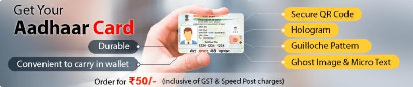 PVC Aadhar Card Online Order Kaise Kare: प्लास्टिक आधार कार्ड कैसे अप्लाई करें
