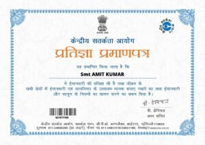 सत्‍यनिष्‍ठा प्रतिज्ञा प्रमाण पत्र ऐसे बनाए | How To Make Integrity Pledge Certificate