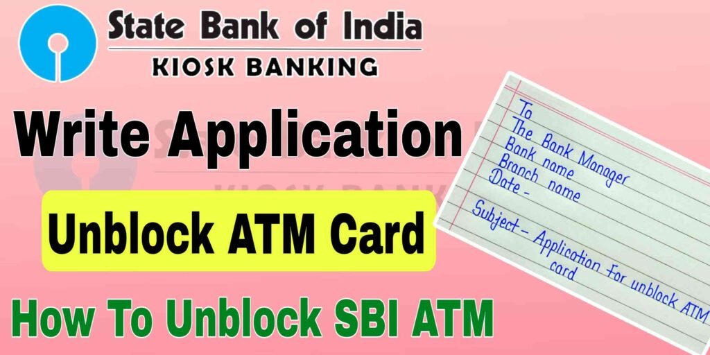 How To Write a Letter For Unblock ATM Card To SBI भारती स्टेट बैंक ऑफ़ इंडिया अनलॉक एटीएम कार्ड